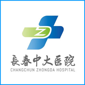 益阳市|长春中大医院