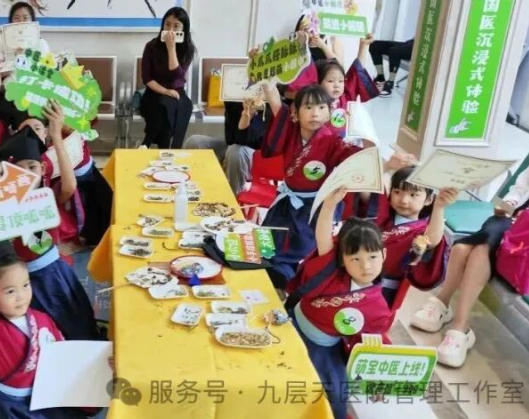 益阳市|长春中大医院 &ldquo;小小中医传承人&rdquo; 开启一日沉浸式中医奇遇记